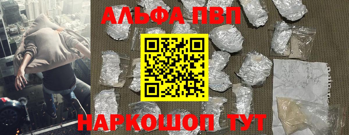 Нижневартовск  Alfa_PVP крисы CK  A PVP СК КРИС  Вход с VPN 