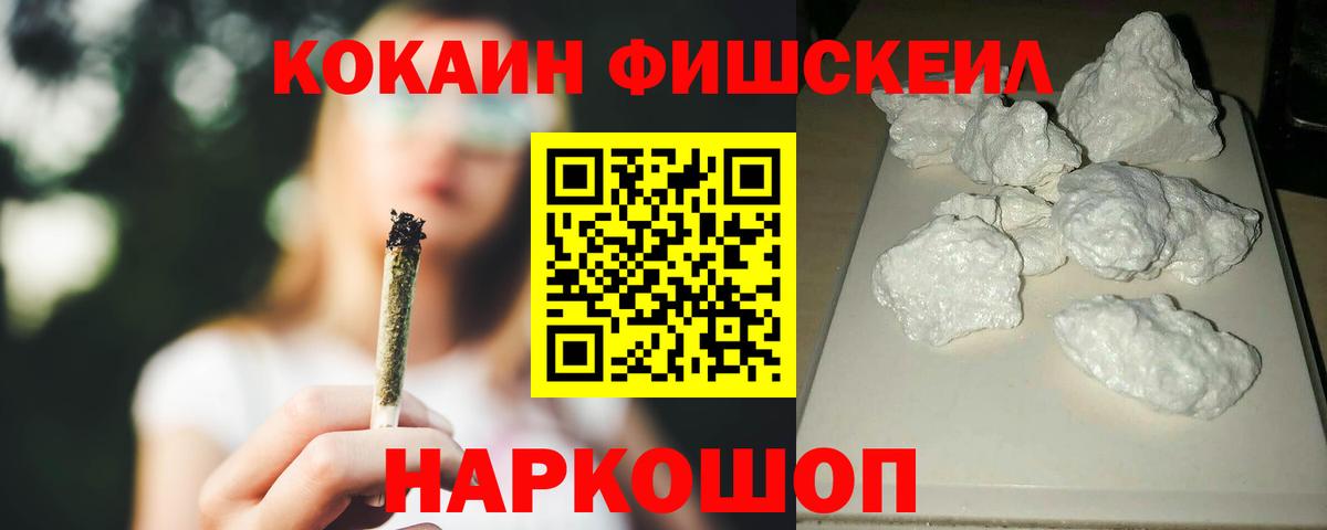 Нижневартовск  КОКАИН 99%  Вход с VPN 