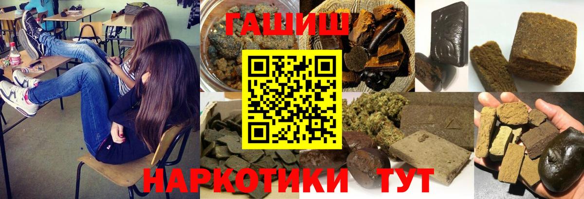 Бошки Шишки  ТГК  ЭКСТАЗИ  МАРИХУАНА  Нижневартовск  MDMA  Мефедрон кристаллы  A-PVP СК кристаллы  ГАШ  ГАШИШ  Вход с VPN 