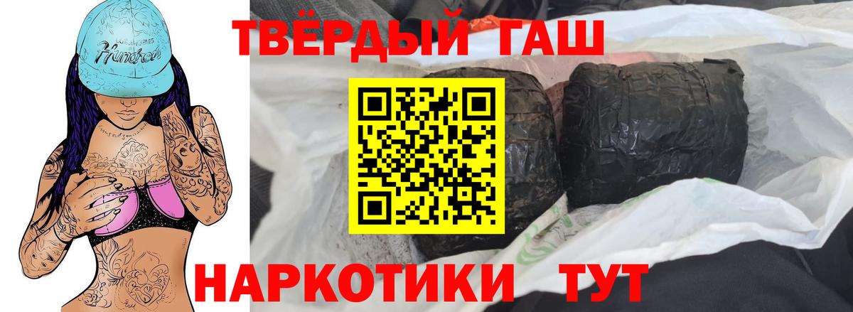 ГАШИШ AMNESIA HAZE Нижневартовск