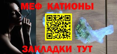 MESCALINE Уссурийск