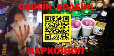 MESCALINE Уссурийск