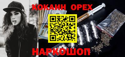 дурь Усть-Илимск