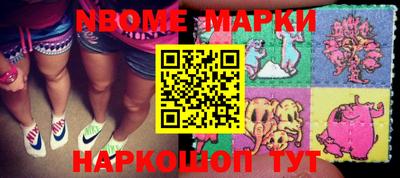 MESCALINE Уссурийск