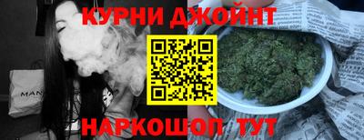 каннабис Усть-Джегута