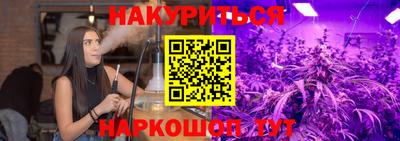 MESCALINE Уссурийск