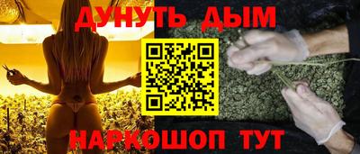 MESCALINE Уссурийск