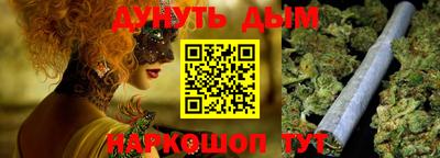 каннабис Усть-Джегута