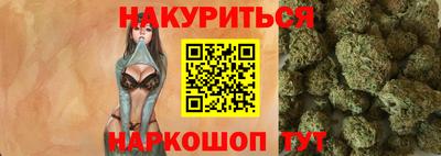 каннабис Усть-Джегута