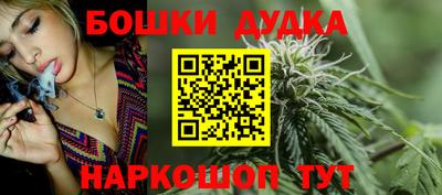 MESCALINE Уссурийск