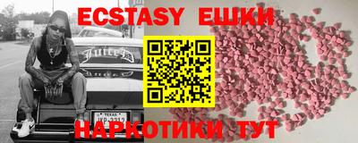MESCALINE Уссурийск
