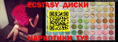 MESCALINE Уссурийск