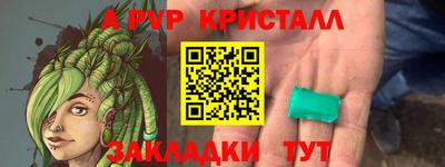 дурь Усть-Илимск
