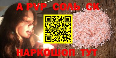 MESCALINE Уссурийск