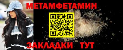 MESCALINE Уссурийск