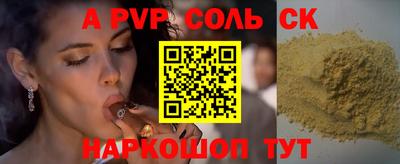 MESCALINE Уссурийск