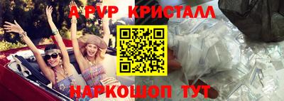 MESCALINE Уссурийск