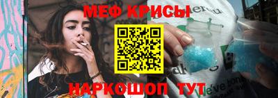 MESCALINE Уссурийск
