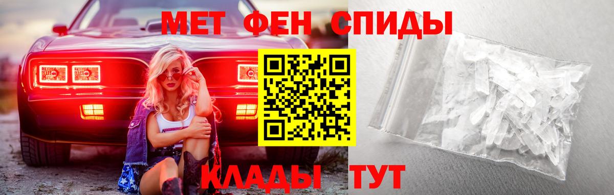 Нижневартовск  Первитин Methamphetamine  Первитин Methamphetamine  Вход с VPN 