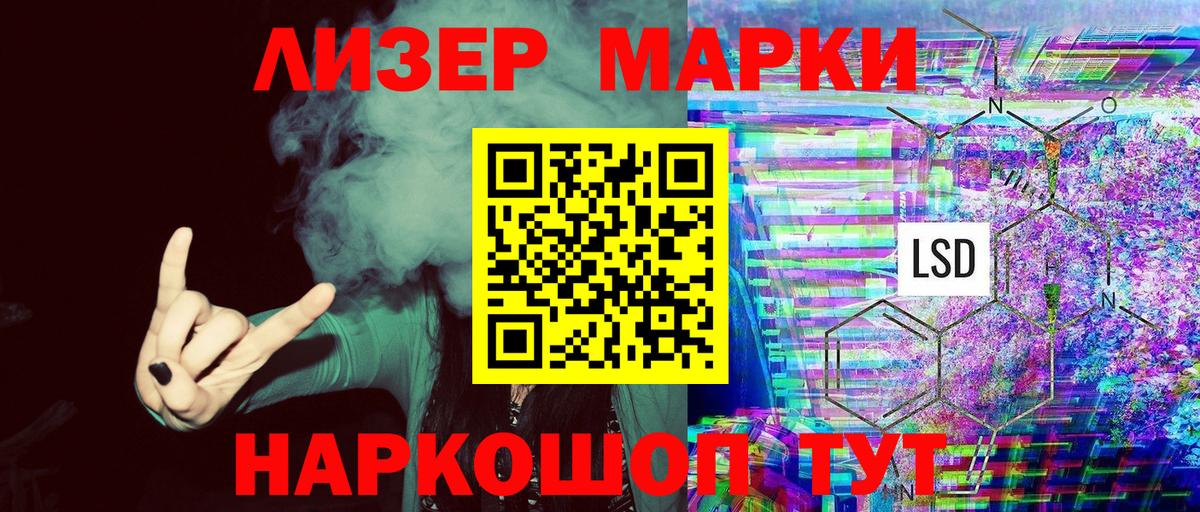 Нижневартовск  Марки N-bome 1,8мг  Вход с VPN 