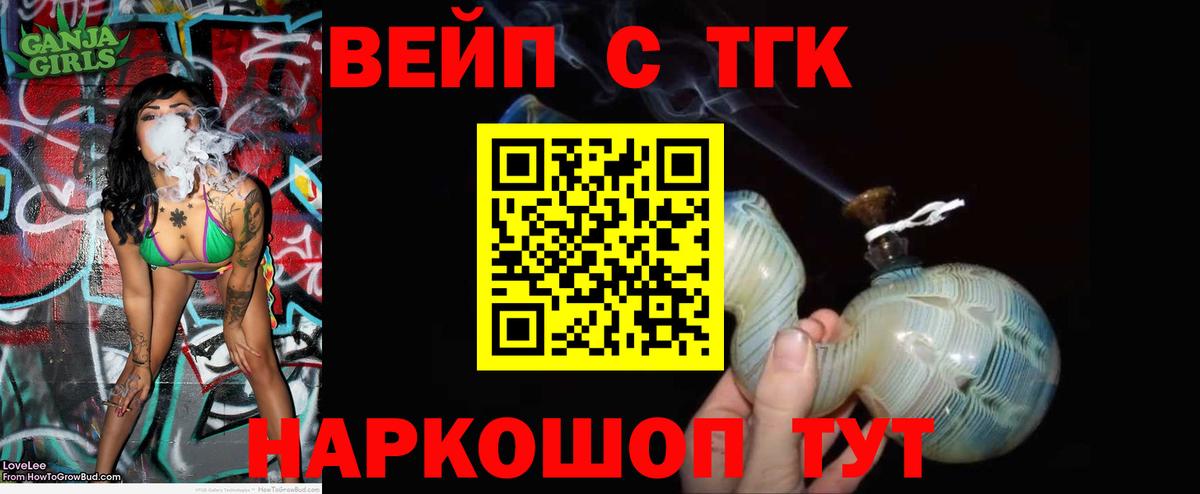 Нижневартовск  ТГК Wax  ТГК Wax  Вход с VPN 